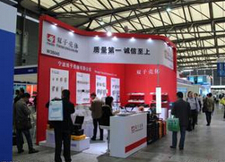 2015中国（石家庄）现代农业博览会