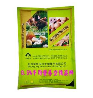 牧安合牛专用营养型预混...
