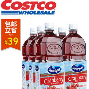Ocean Spray...